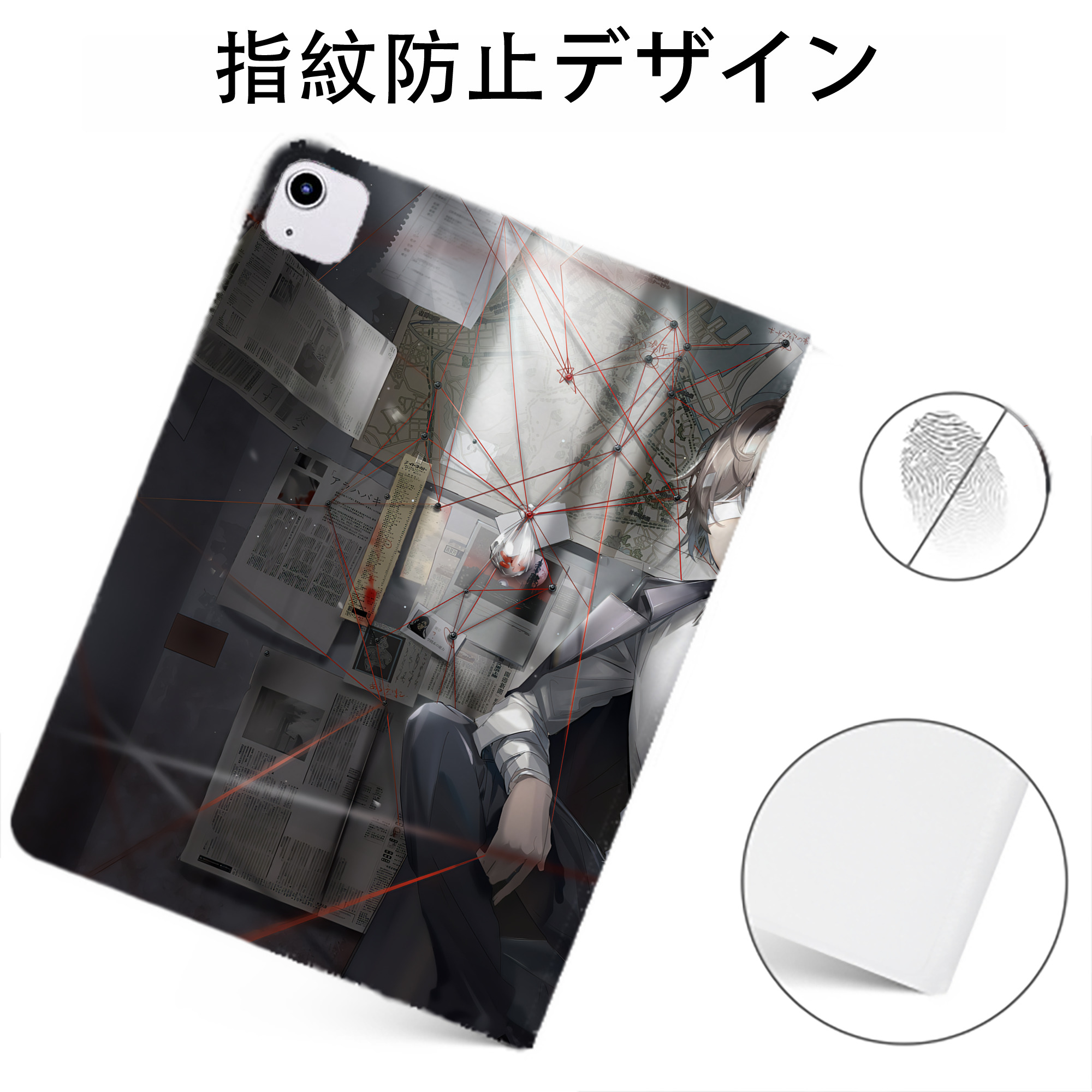 （画像用） 文豪ストレイドッグス Bungo Stray Dogs IPadケース ペンホルダー付き ブックスタイルデザイン